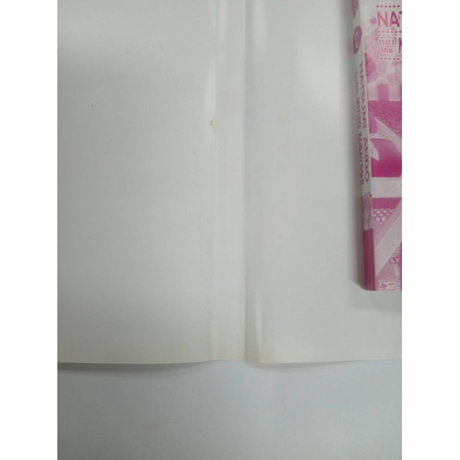 KITCHEN PRINCESS 7 **รบกวนเลื่อนดูสภาพหนังสือก่อนการสั่งซื้อ**